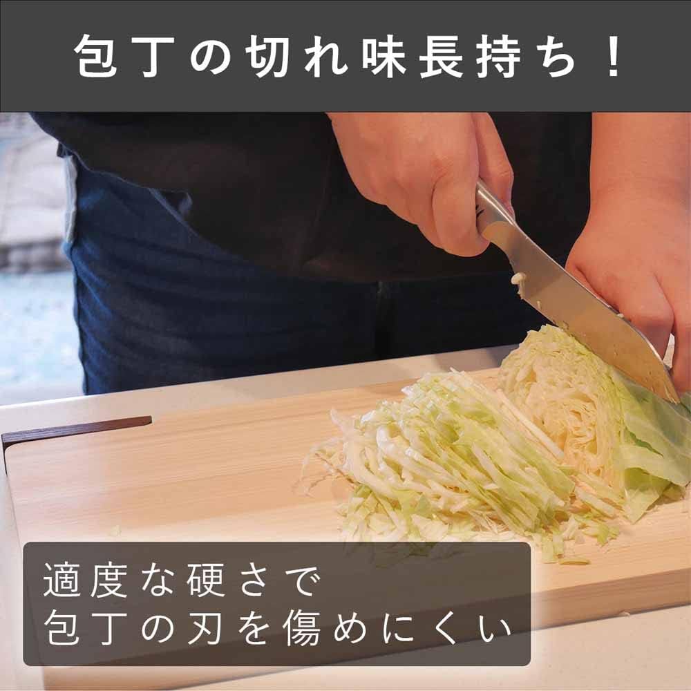 Daiwa Sangyo Cutting Board, Wooden Hinoki, Made in Japan, Mildew Resistant, Comes with Stand, Thick 42cm, Natural
