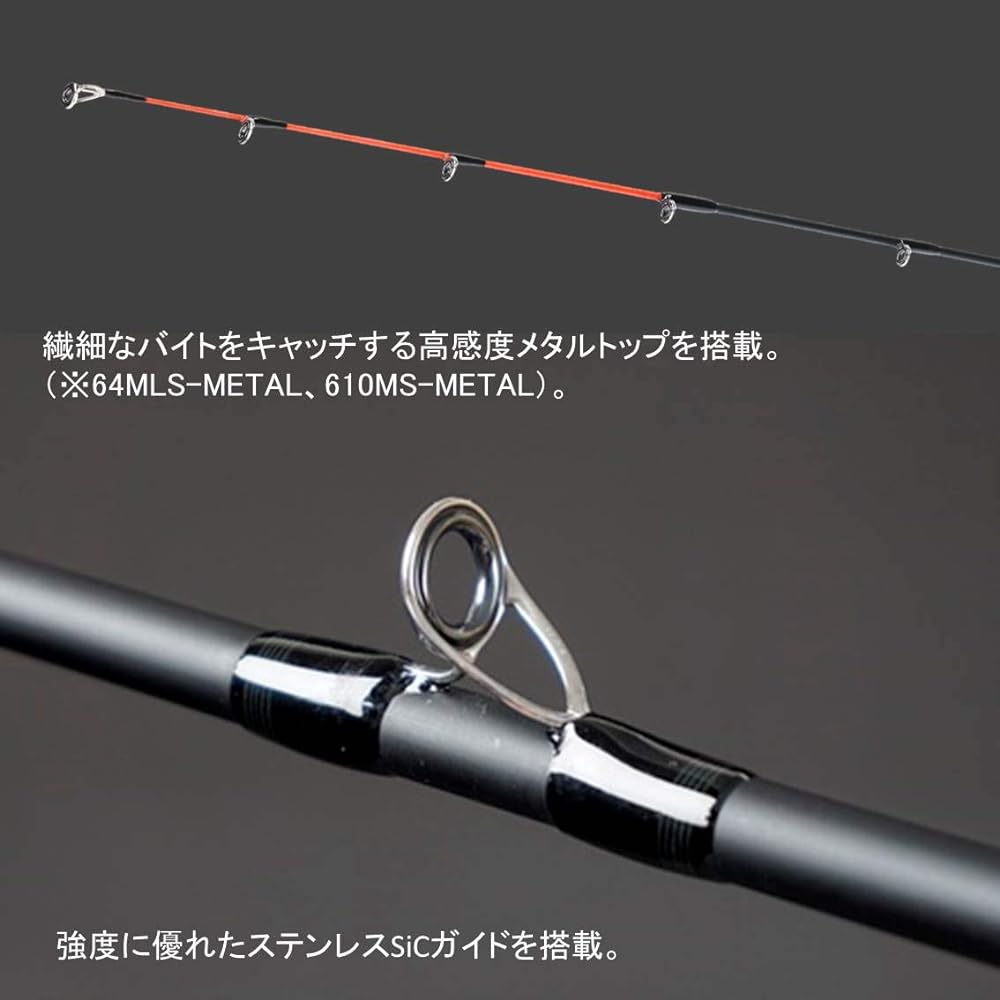 DAIWA SLJ (Super Light Jigging) Rod