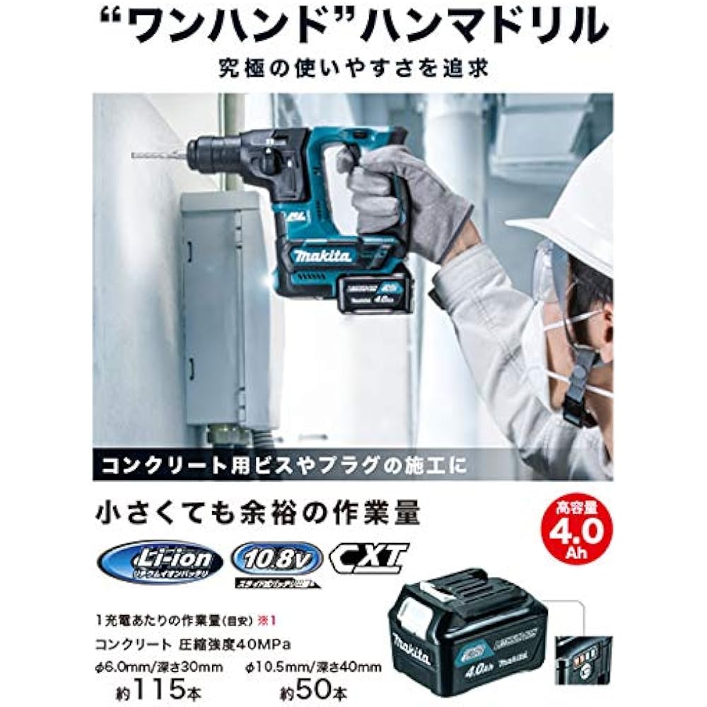 Makita Rechargeable Hammer Drill 10.8V 16mm SDS+ Battery Charger Sold Separately HR166DZK