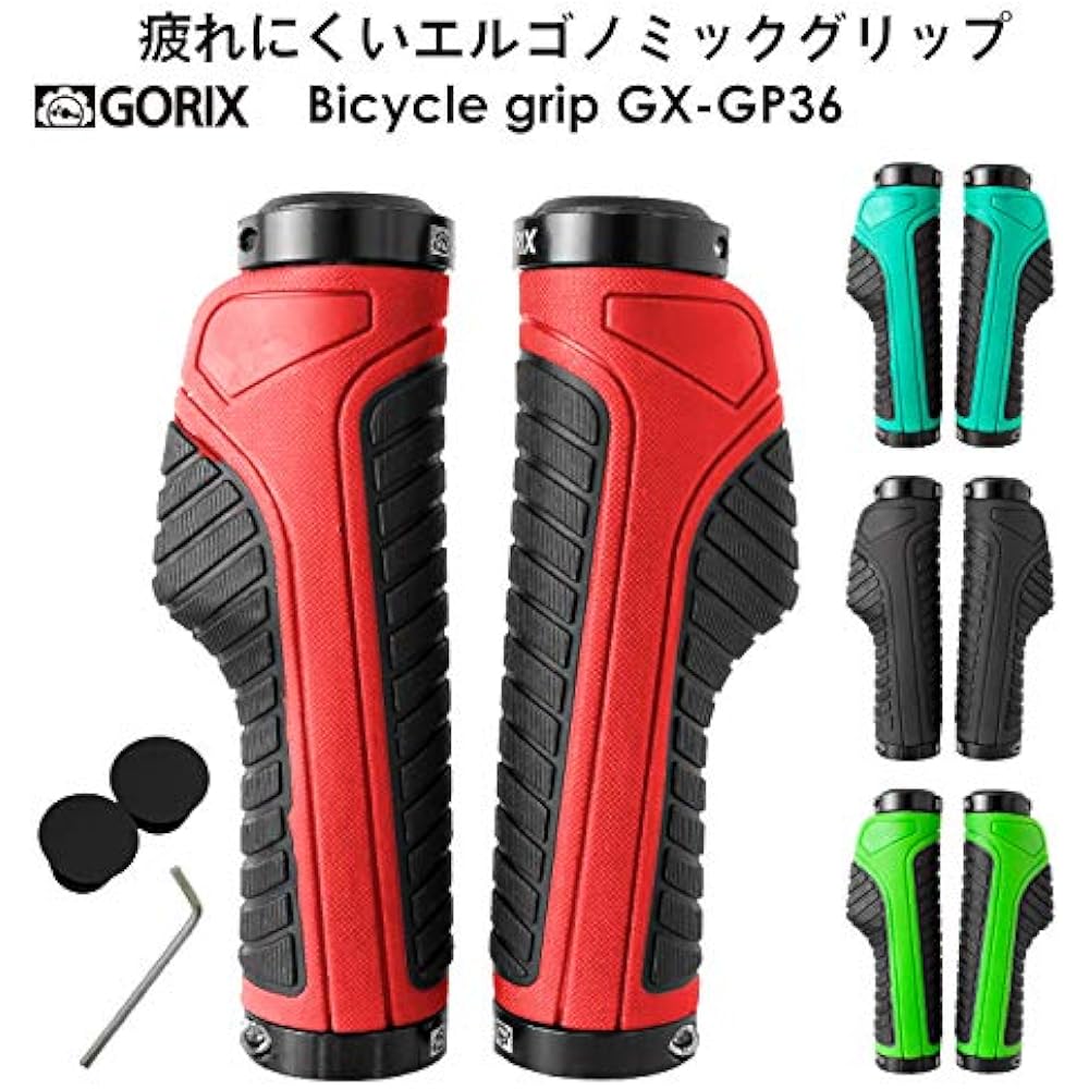 GORIX Bicycle Grip GX-GP36 Ergonomic Design Shock Absorption Fatigue Reduction Double Lock-on Fixed Mountain Bike Cross Bike Cycle Grip