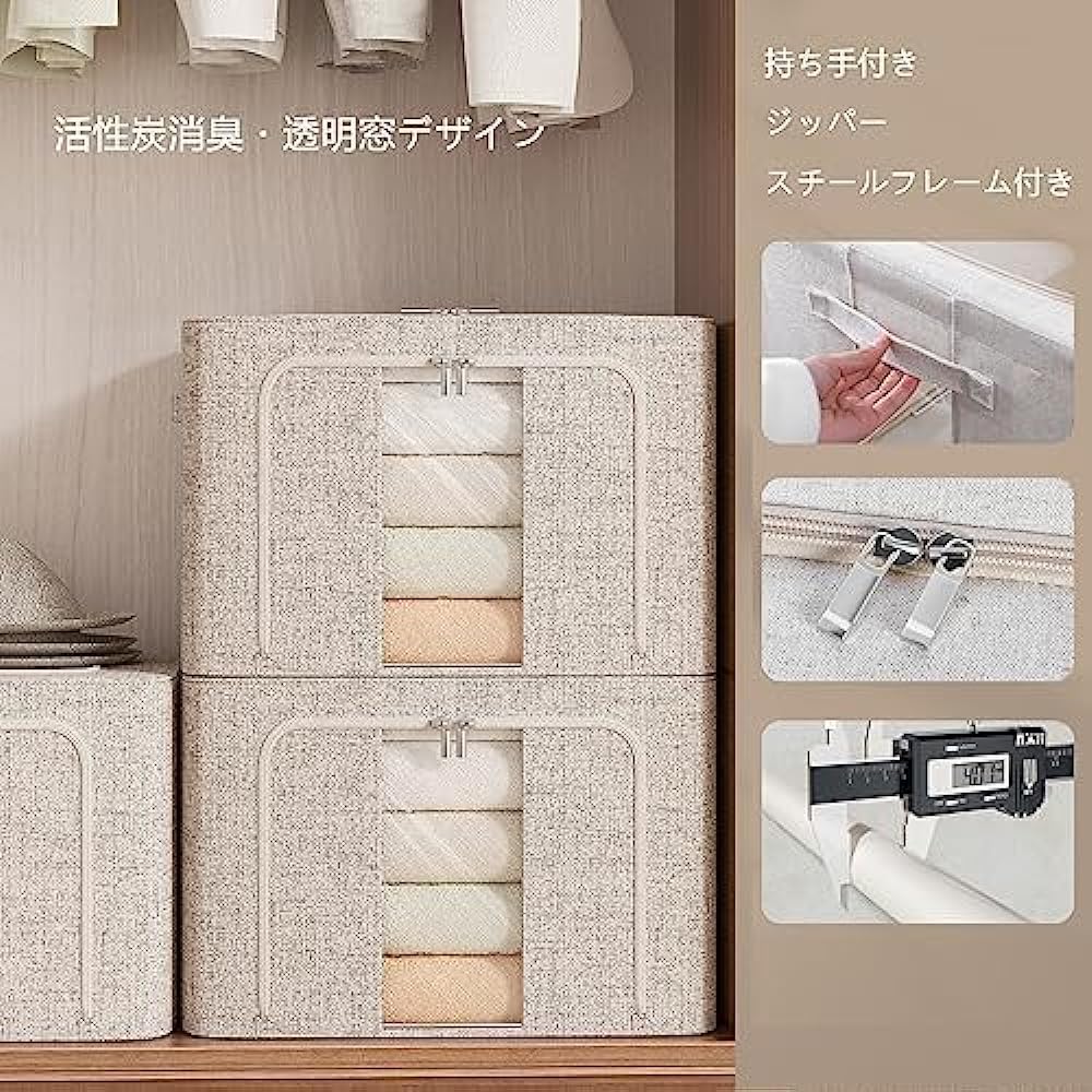 Storage Box, Storage Case Set of 3, 66L, Large Capacity, Clothes Storage, Foldable, with Handle, with Lid, Stylish, Fabric Clothes Case, with Transparent Window, Zipper (Beige-3)