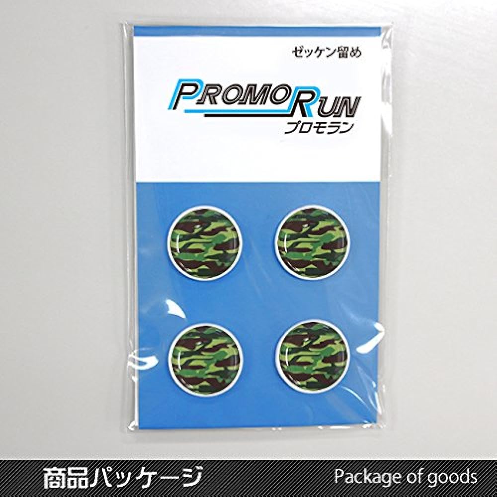 Promolan bib clasp, no holes, uneven clasp, Φ16.8mm x 4 pieces, 2 sets, pattern series