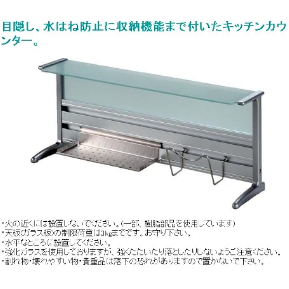 Takubo Kogyo Kitchen Counter 90cm 3902aj