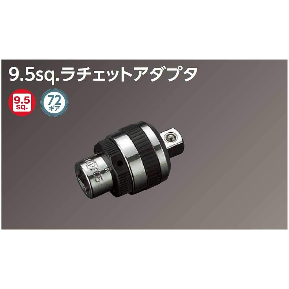Kyoto Machinery Tools (KTC) Ratchet Adapter Nepros NBRA3 Drive Angle: 9.5mm