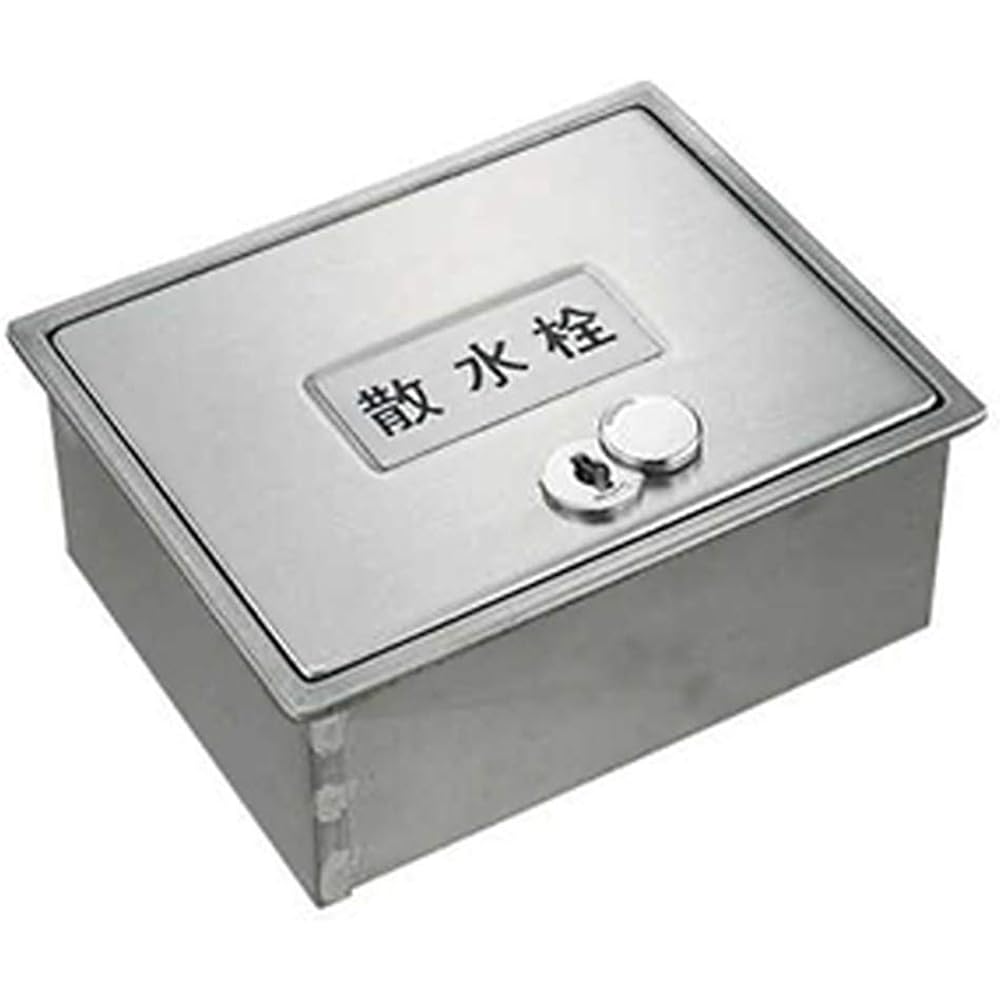 Kakudai Water Faucet Box with Key 6260