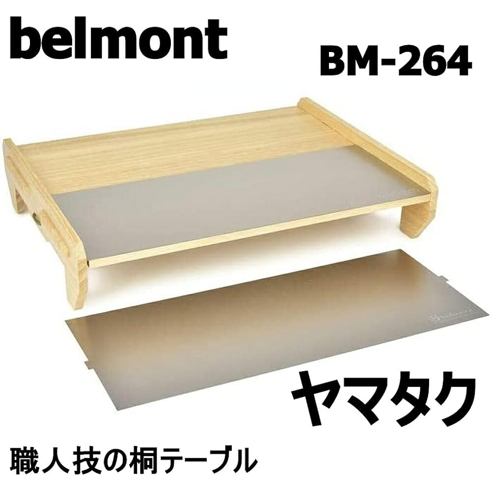 Belmont Yamataku BM-264