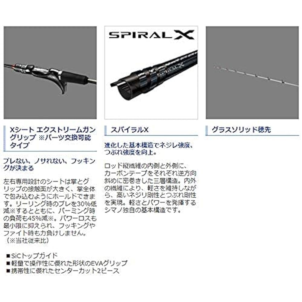 SHIMANO Rod Boat Rod 19 Light Game SS TYPE64/73/82 Various