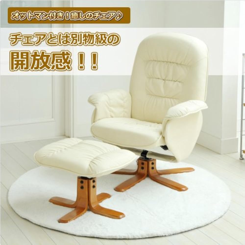 YAMAZEN Reclining Chair (with Ottoman) Ivory RM-007(IV)