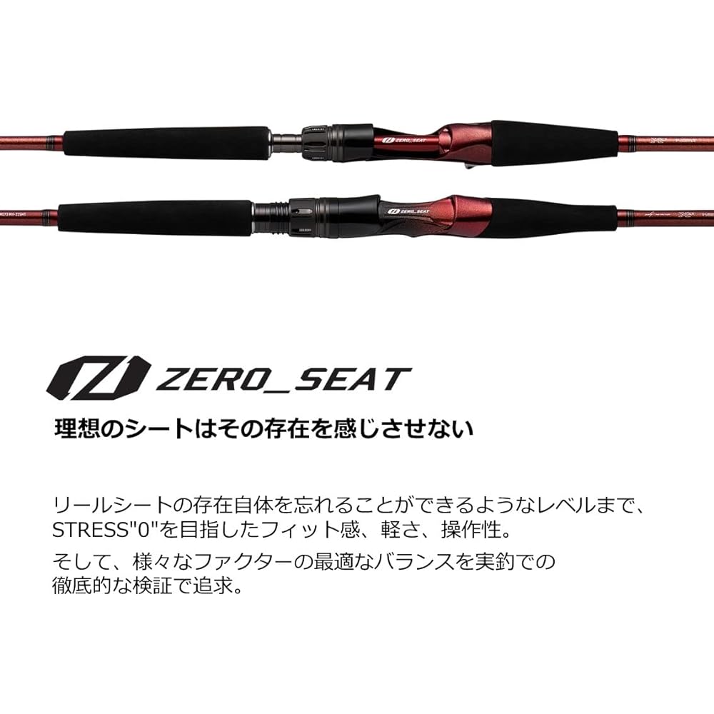 DAIWA Boat Rod Leading Multi Game 64/73/82 S/M/MH/H/HH Various