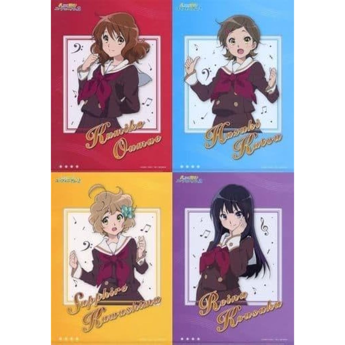 Sound Euphonium Clear File Set 1st Grade 2nd Grade 3rd Grade