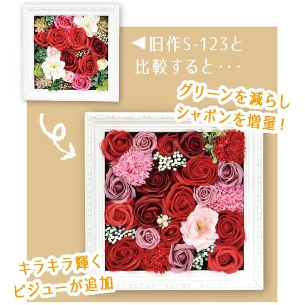 Poppy Nagoya Soap Flower Bouquet Pink S-200 Soap Flower