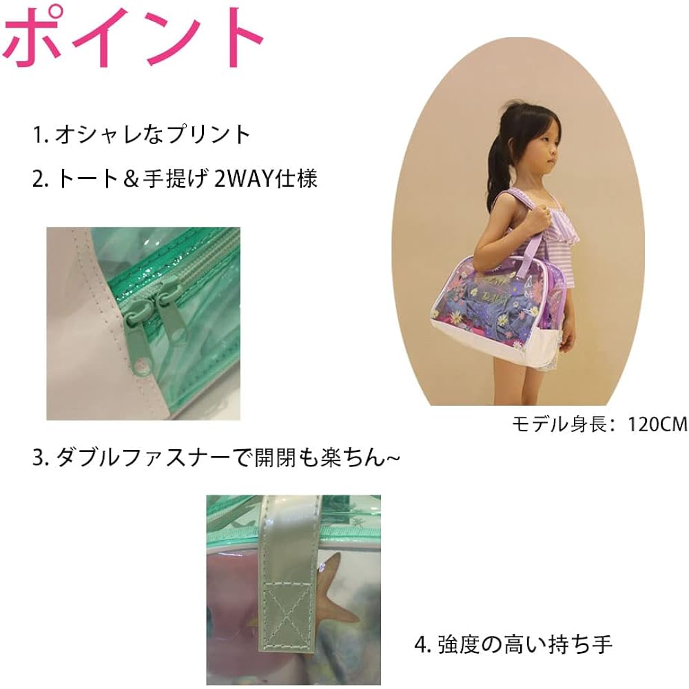 Pool Bag Boston for Girls Boys Kindergarten Elementary School Students Boston Bag Beach Bag Swim Bag Zipper Stylish Princess Dinosaur (Heart-Purple)