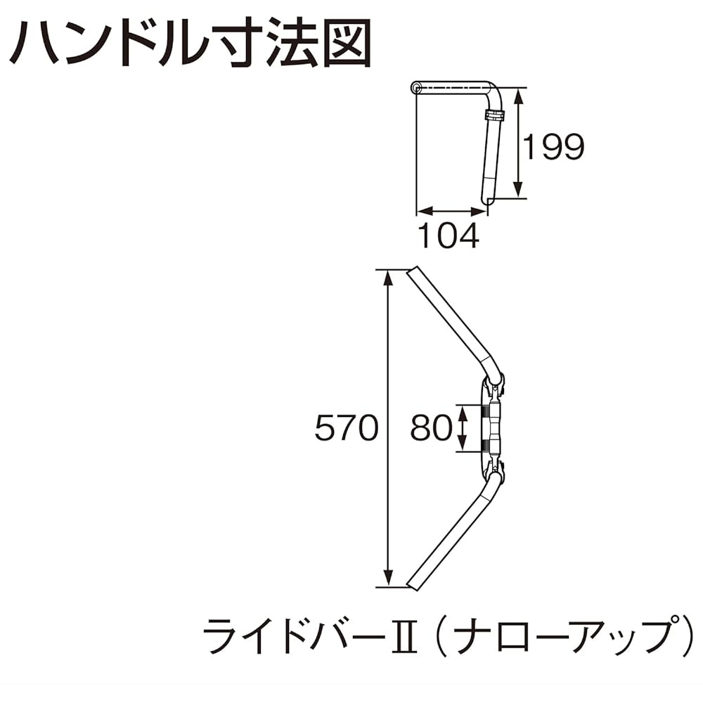 Daytona Ride Bar 2 Narrow Up Monkey/Gorilla (78-99) Monkey/Gorilla (00-) Silver 65715