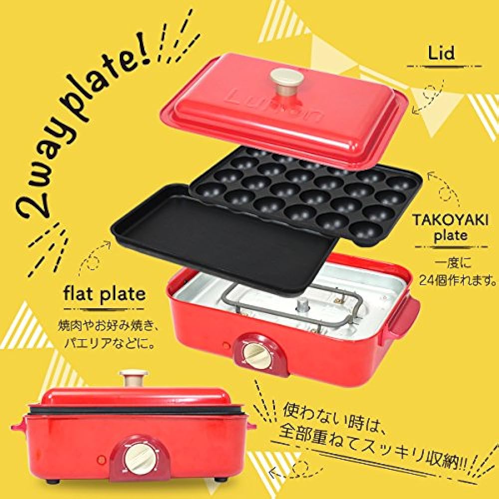 SIS Grill Hot Plate Red 36 x 22 x 10 cm [Washable and easy to clean! 2-way specification] KS-356A