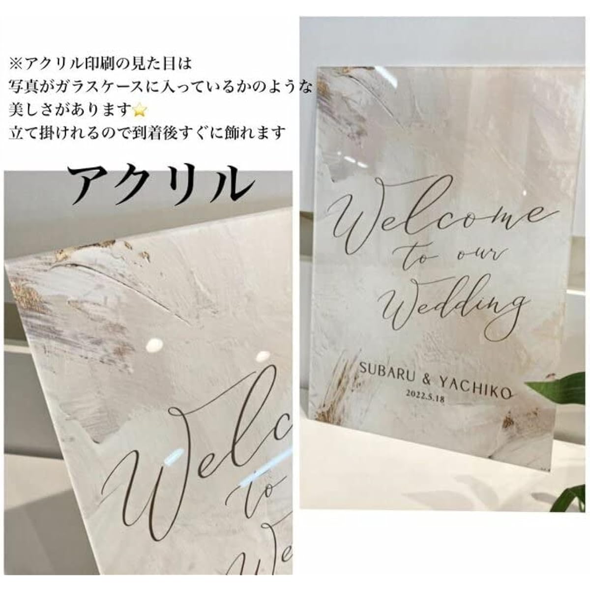 Acrylic welcome board (A3 size)