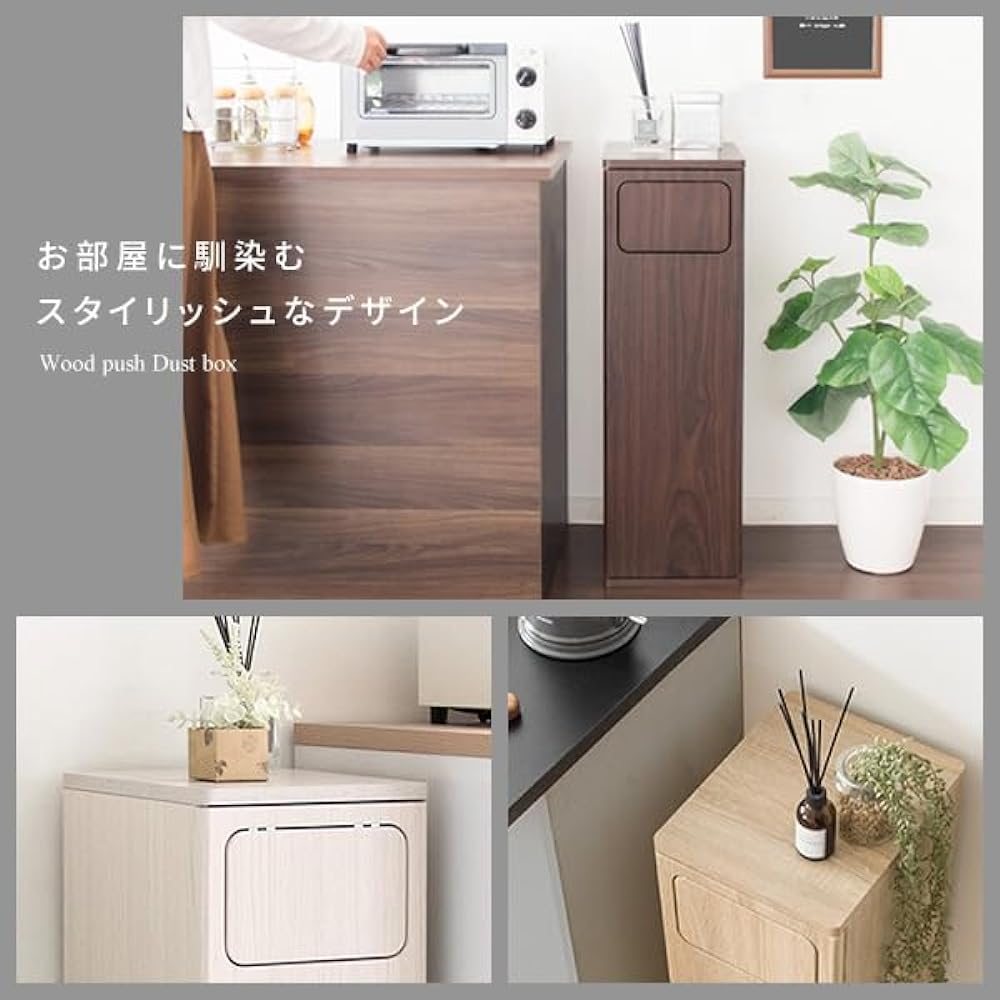 Miyatake Seisakujyo Dust Box Enplo Slim Type Push Type to Prevent Odor Leakage 45L DB-800 GJ Greige