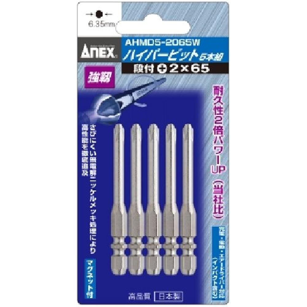 ANEX Hyper Bit Stepped +2 x 65 W Groove Type 30 Pieces AHMD5-2065W