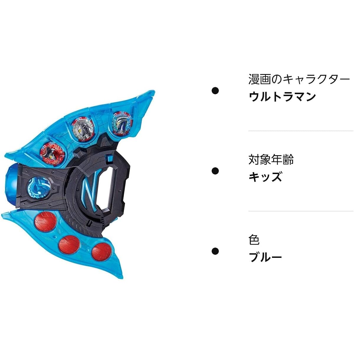 Ultraman Z DX Ultraman Z Ultimate Cosplay Set