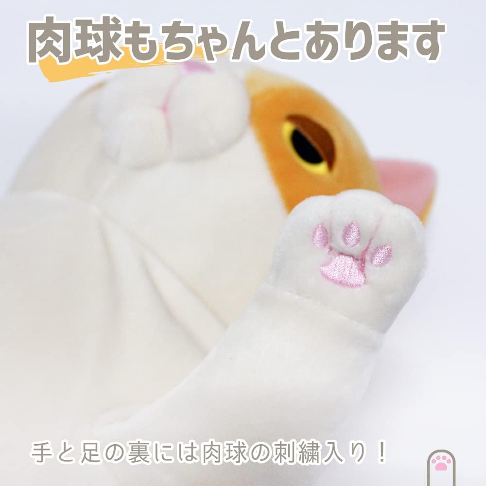 Shinada Global Mochi Series Mochi Neko Katsushita (XL) 35 x 35 x 50 cm Stuffed Cat Animal MONE-0880K