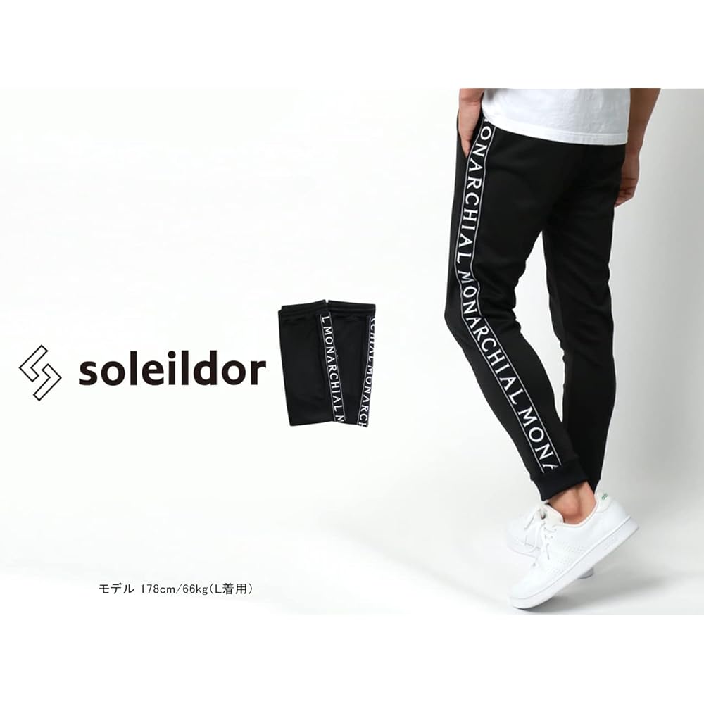 [Soleil Doll] Jersey Men's Bottom Pants Jogger Side Logo Tape Easy Pants Bottom Slim Room Wear