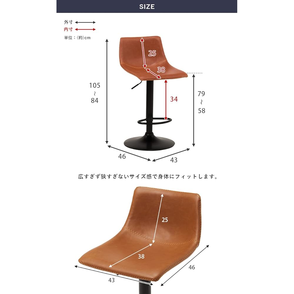 Hagiwara Counter Chair Bar Chair Chair Leather Style 360 Degree Rotation Stepless Lift Type Modern Width 43 Depth 46 Height 84-105 Brown LC-4524BR