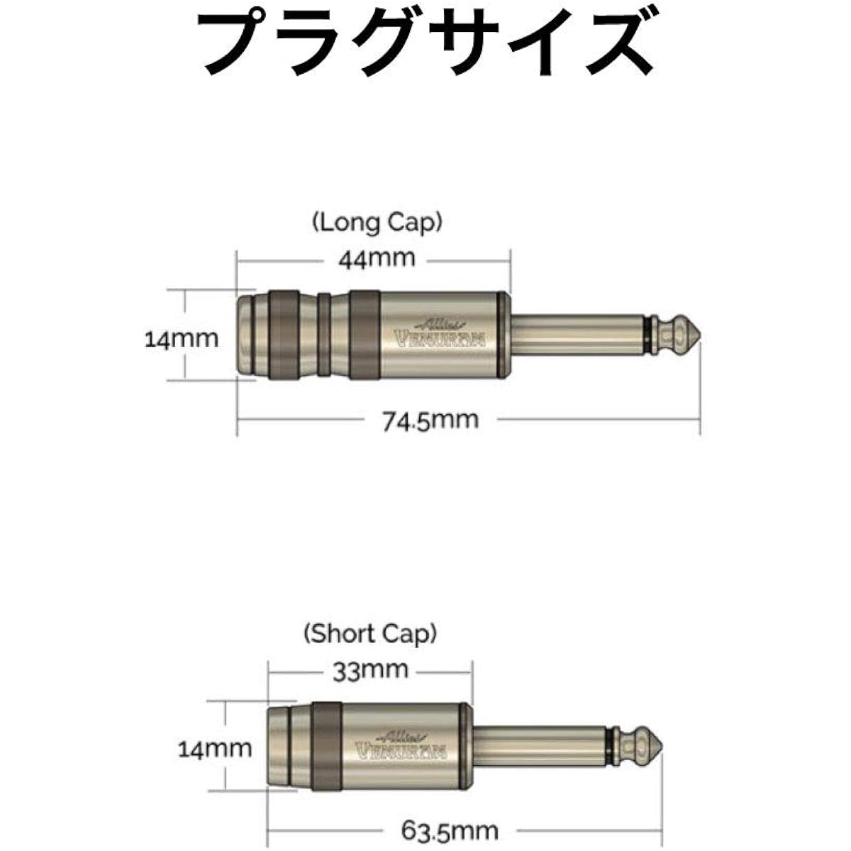 Allies VEMURAM PPP-SL SST/LST 10ft (approx. 3m) guitar cable