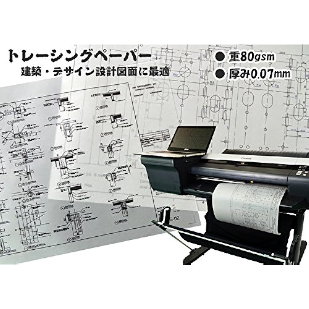 BBEST tracing paper 80g width 594mm x 50M 2 pieces