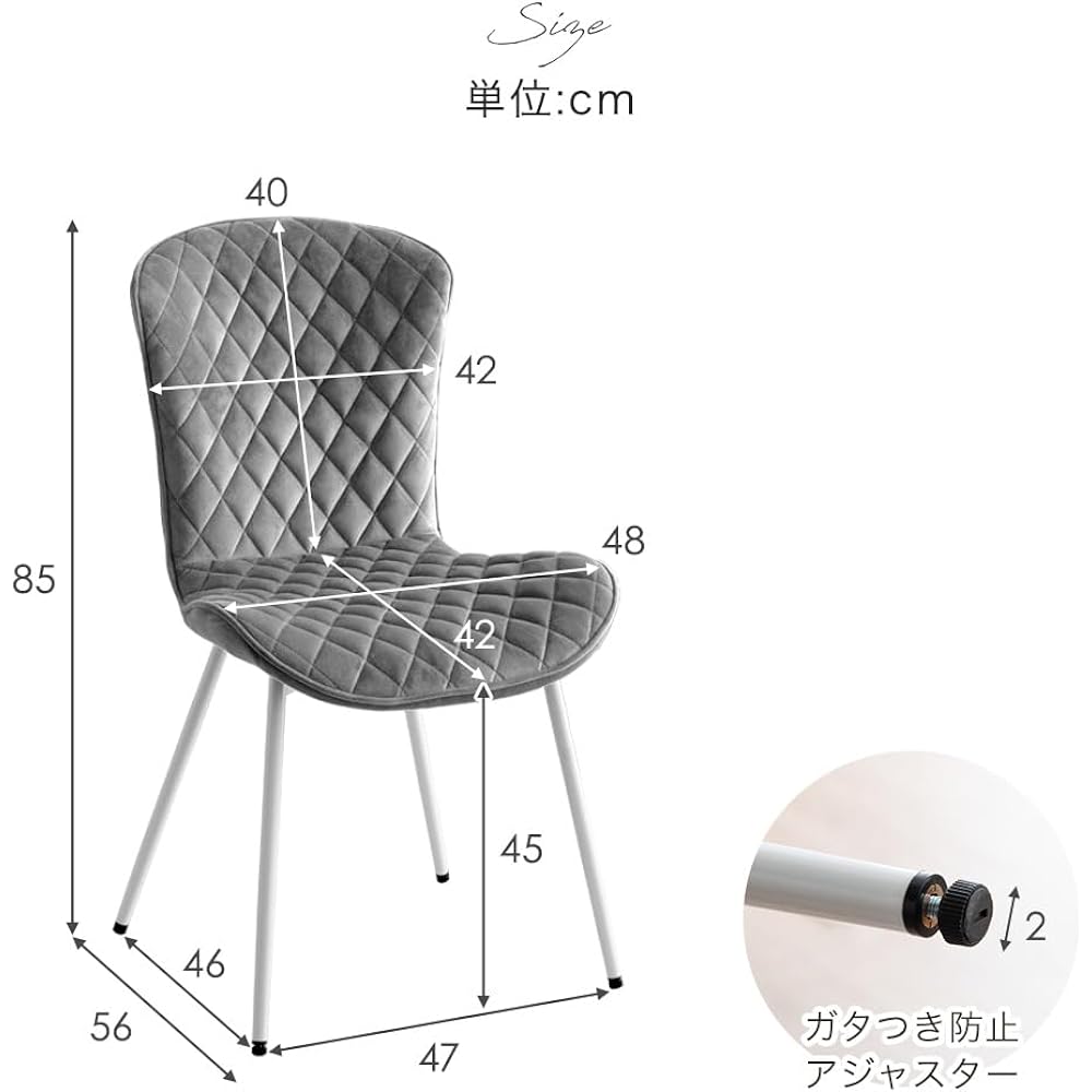 Gen of Tansu Dining Chair, Velor Style, Urethane Seat, Diamond Pattern, White Legs, Nuance Color, Children, Korean, Interior, Scandinavia, 68400020(86251)