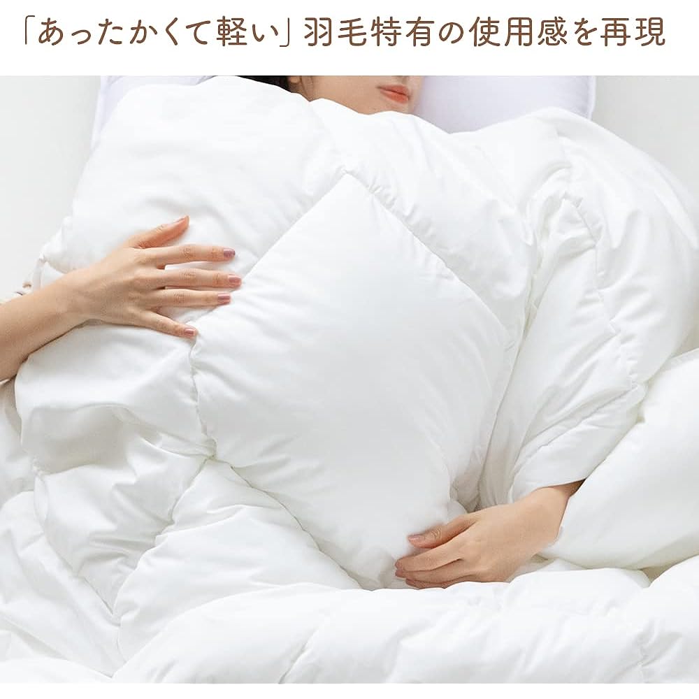 IRIS PLAZA NEWDOWN Comforter, Artificial Duvet, Equivalent to 85% Duck Down, Peach Skin Processing, With Loop, Single, Gray