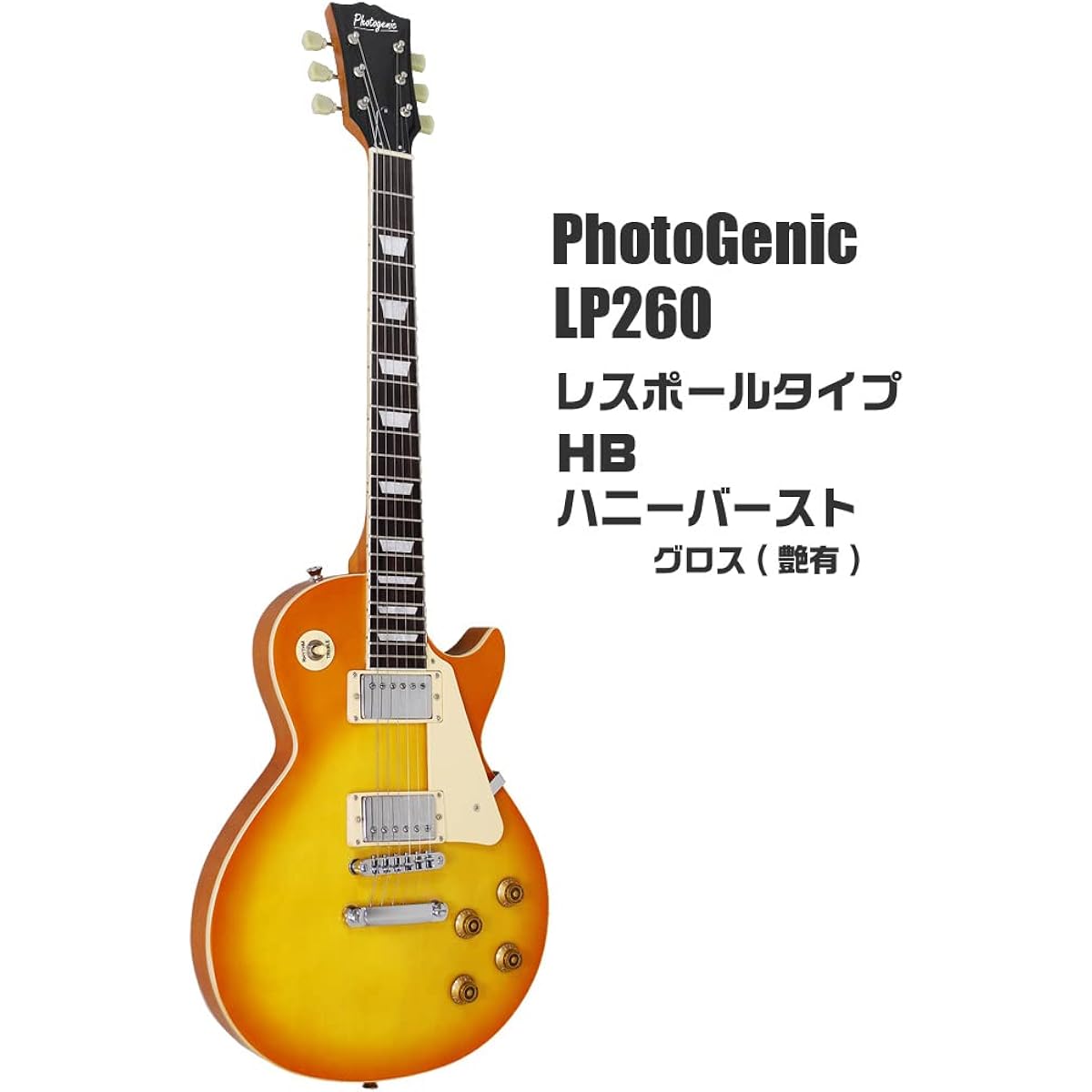Electric Guitar Beginner Set 7 Pieces PhotoGenic LP260 Honeyburst Les Paul Type