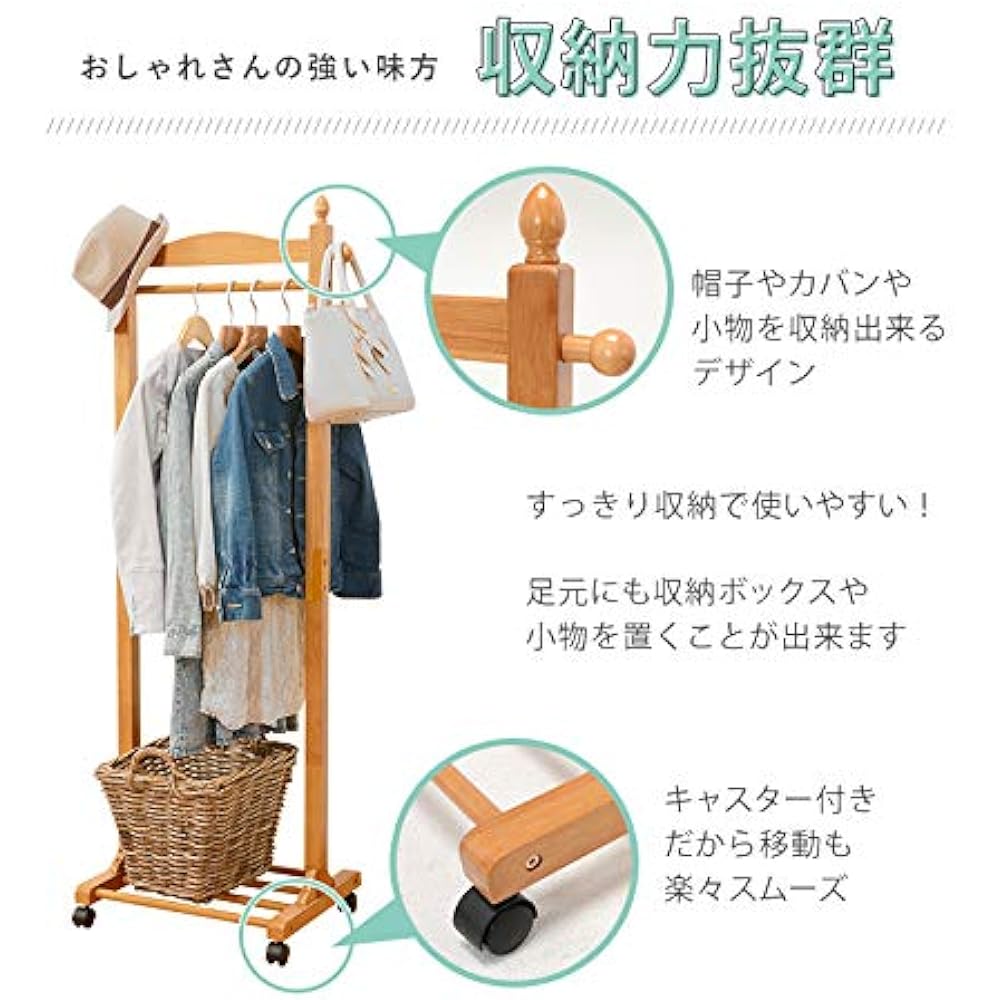 Hagihara Hanger Rack Coat Rack Coat Hanger with Casters [Both Storage Capacity and Ease of Use] Clothing Storage Natural Wood Wooden White Width 60cm VR-7237WS