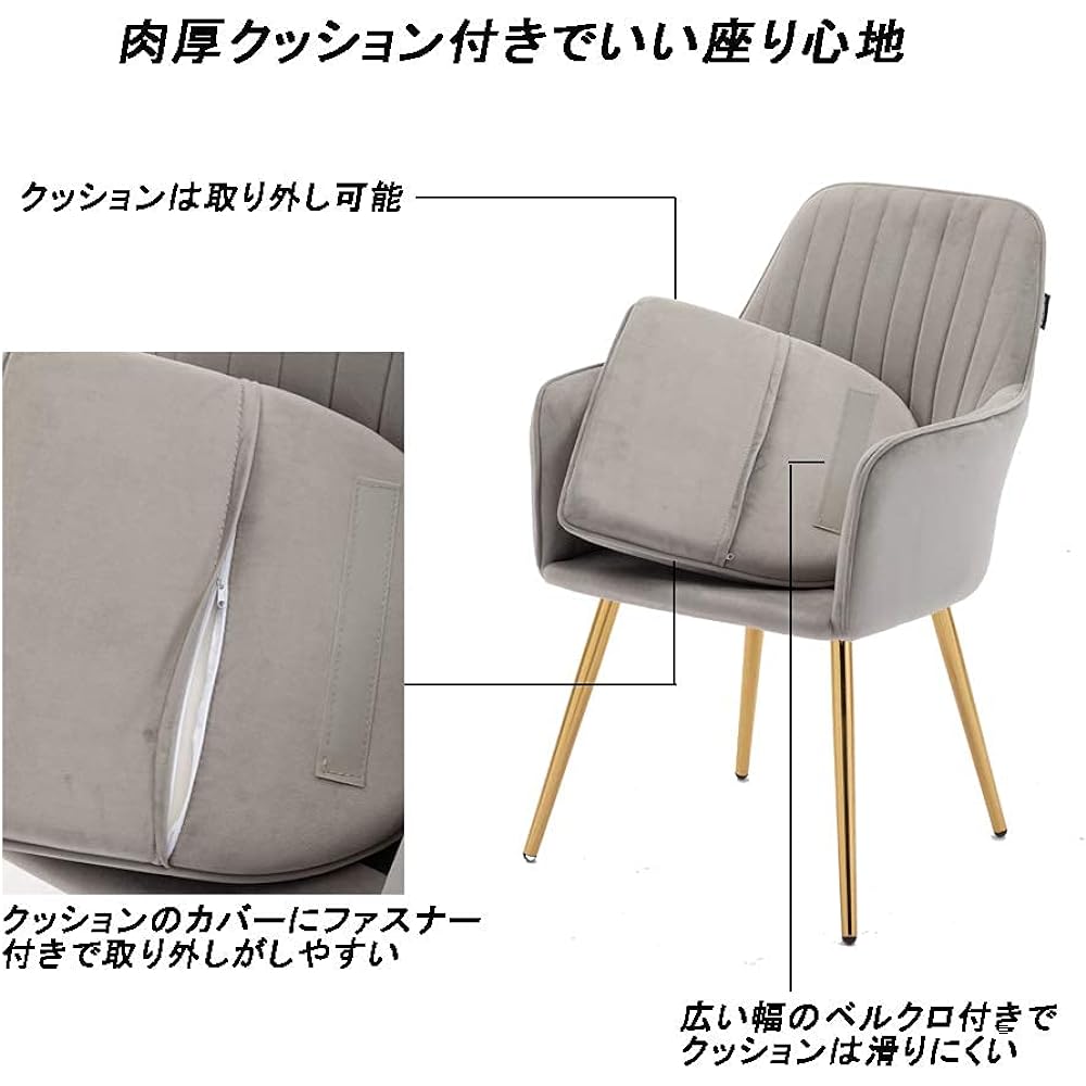 Altrobene Dining Chair with Arms, Stylish Scandinavian Chair with Gold Legs, Velvet Dresser Chair, Cafe Bar, Home Office, Restaurant, Office Chair, Desk Chair, Computer Chair, Makeup Chair, Gray