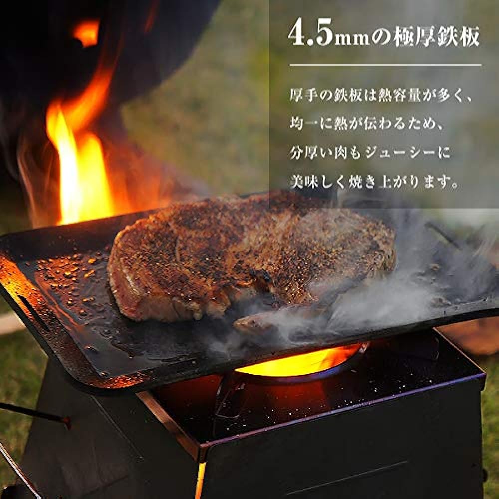 M.O.L Extra Thick Outdoor Iron Plate L MOL-X10L Rectangle (15cm x 25cm x 4.5mm thick/with handle & spatula/with border)