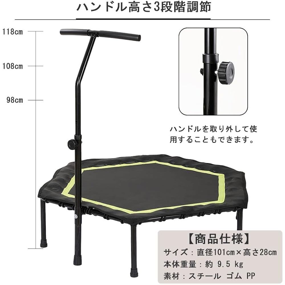HONSAN Fitness Trampoline, Rubber Type, 101cm, Load Capacity 150kg, Fitness Trampoline, For Aerobic Exercise, Exercise, Diet...