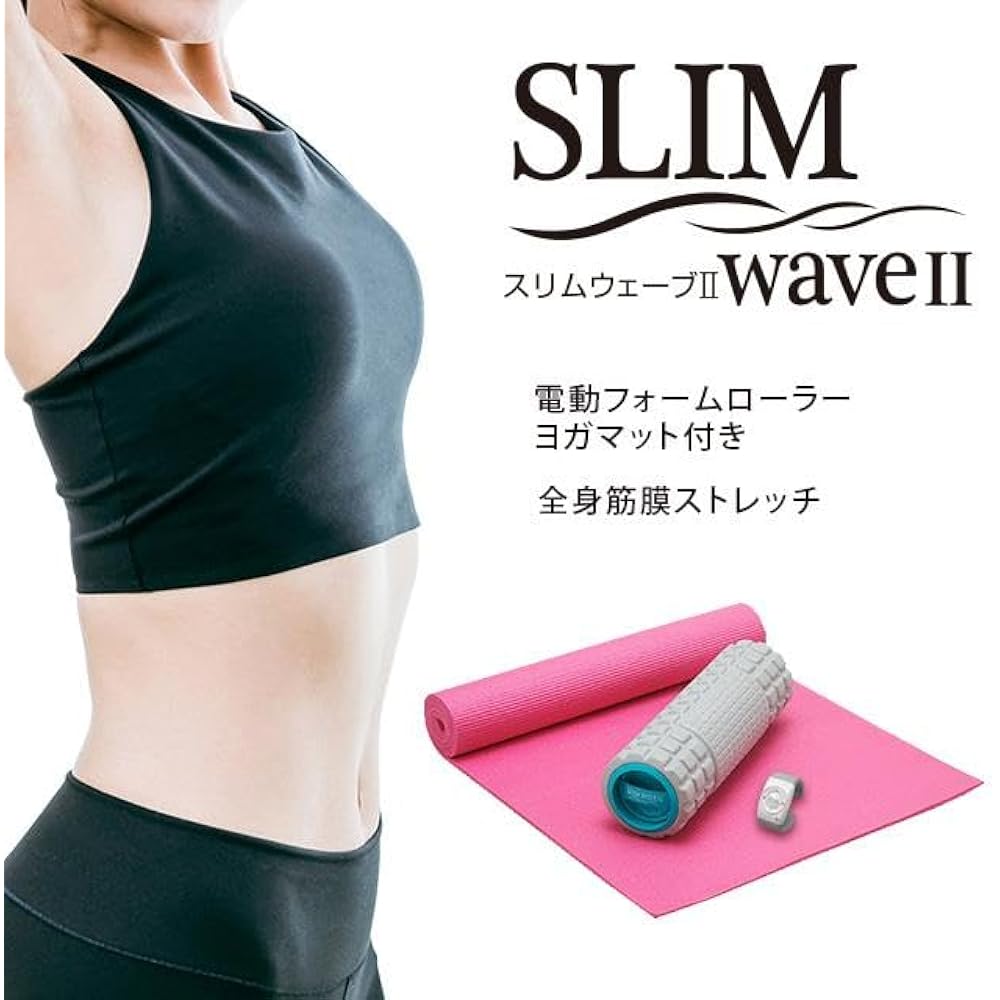 EBiS (Ebis Cosmetics) Slim Wave II Electric Foam Roller with Yoga Mat, Shoulder Blade Roller, Relaxation, Stretching Equipment, Vibration, Battery Operated