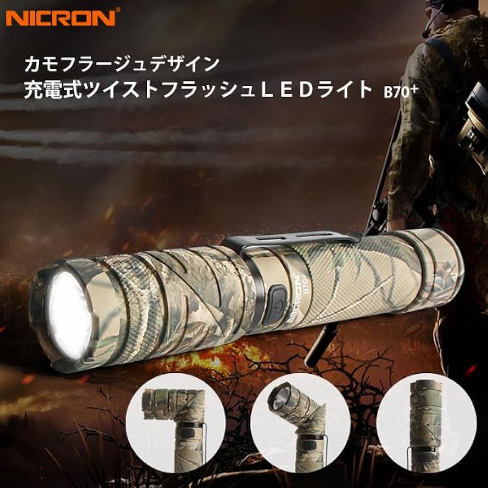 NICRON B70+ Swinging LED light, maximum brightness of 1200 lumens, with SOS flashlight function, USB rechargeable