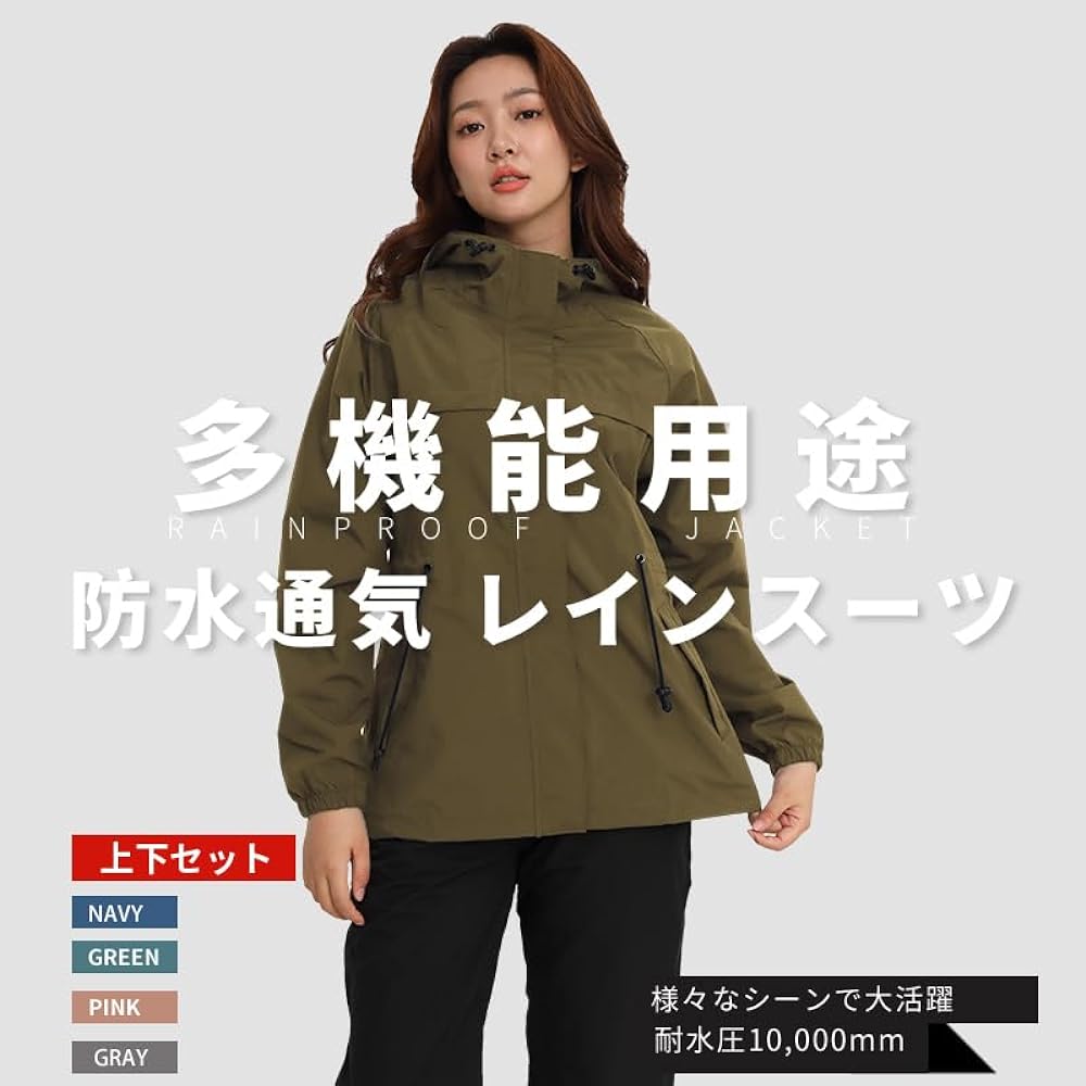 Rainwear, Raincoat, Women's [Rain suit top and bottom set | Waterproof, water repellent, breathable, windproof] Aoki Outdoor Golf rainwear, raincoat, mountain parka, windbreaker, jacket, bicycle, mountain climbing, golf, commuting, rainy season protectio