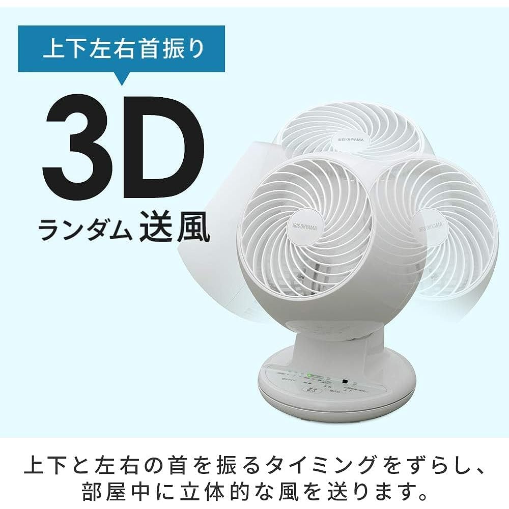 Iris Ohyama Circulator, 8 Tatami Mats, Quiet, Up/Down/Left/Right Swing, Powerful Air Blower, Remote Control Included, Timer Function, White PCF-CT152-W