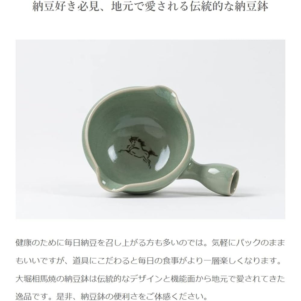 Ohori Soma Ware Matsunaga Kiln Natto Bowl (Aohibi) 120 x 65mm Small Bowl Sixtieth Birthday Gift Present