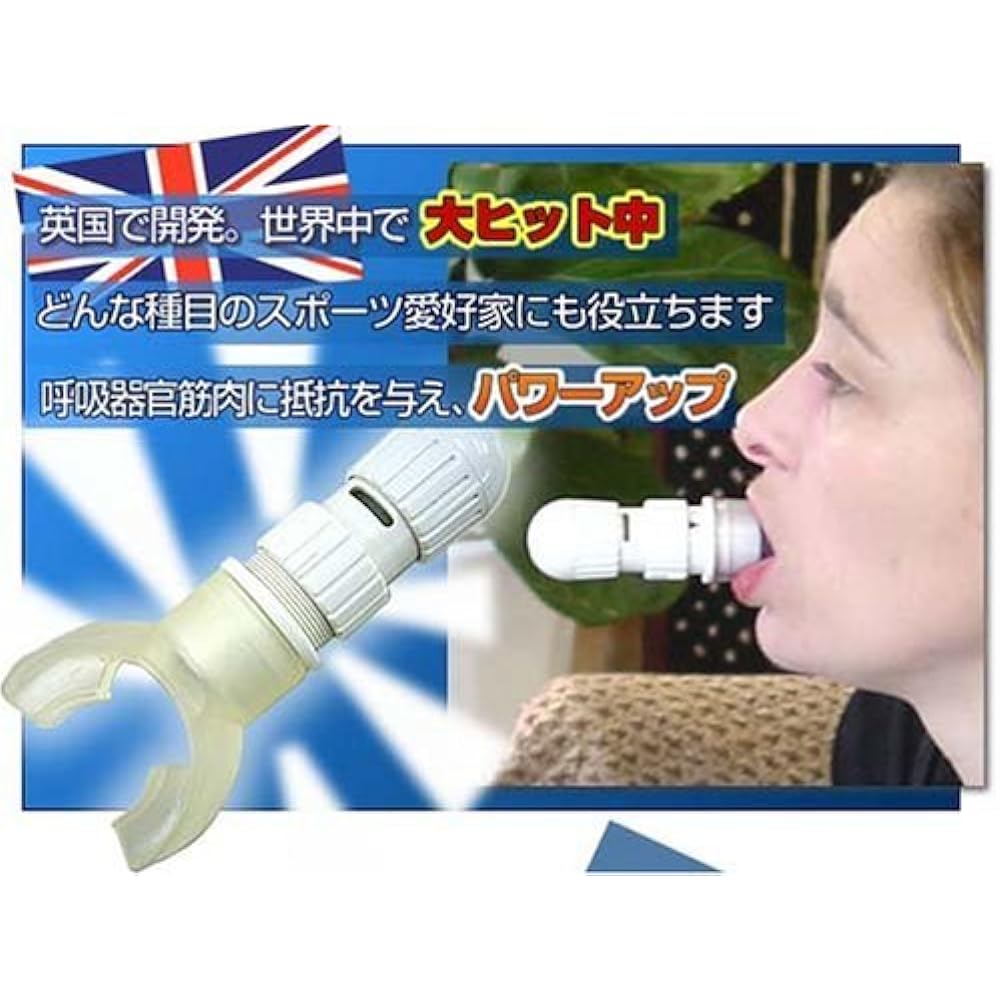 Ultra Breath UB-3000