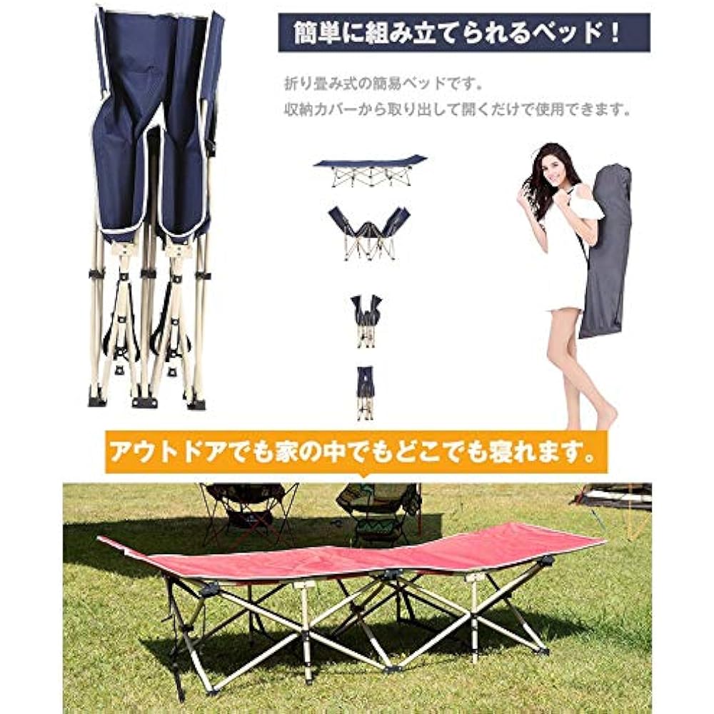 kaitou Bed, Outdoor Bed, Foldable Bed, Simple Bed, Camping, Sports Day, Storage, Portable, Navy [Parallel Import]