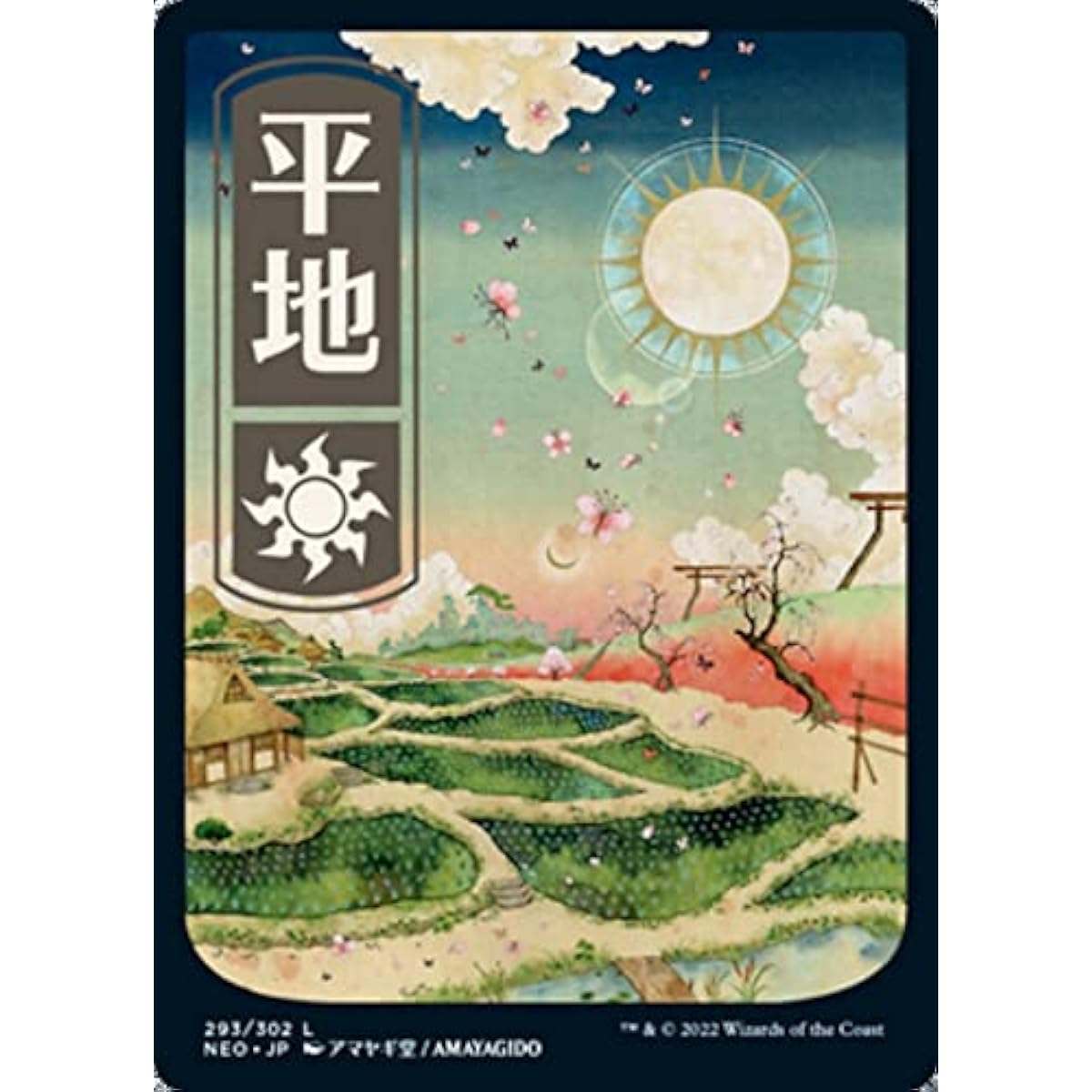 Magic: The Gathering - Plains (293) - Full Art - Japanese - Foil - Kamikawa: Neon Dynasty