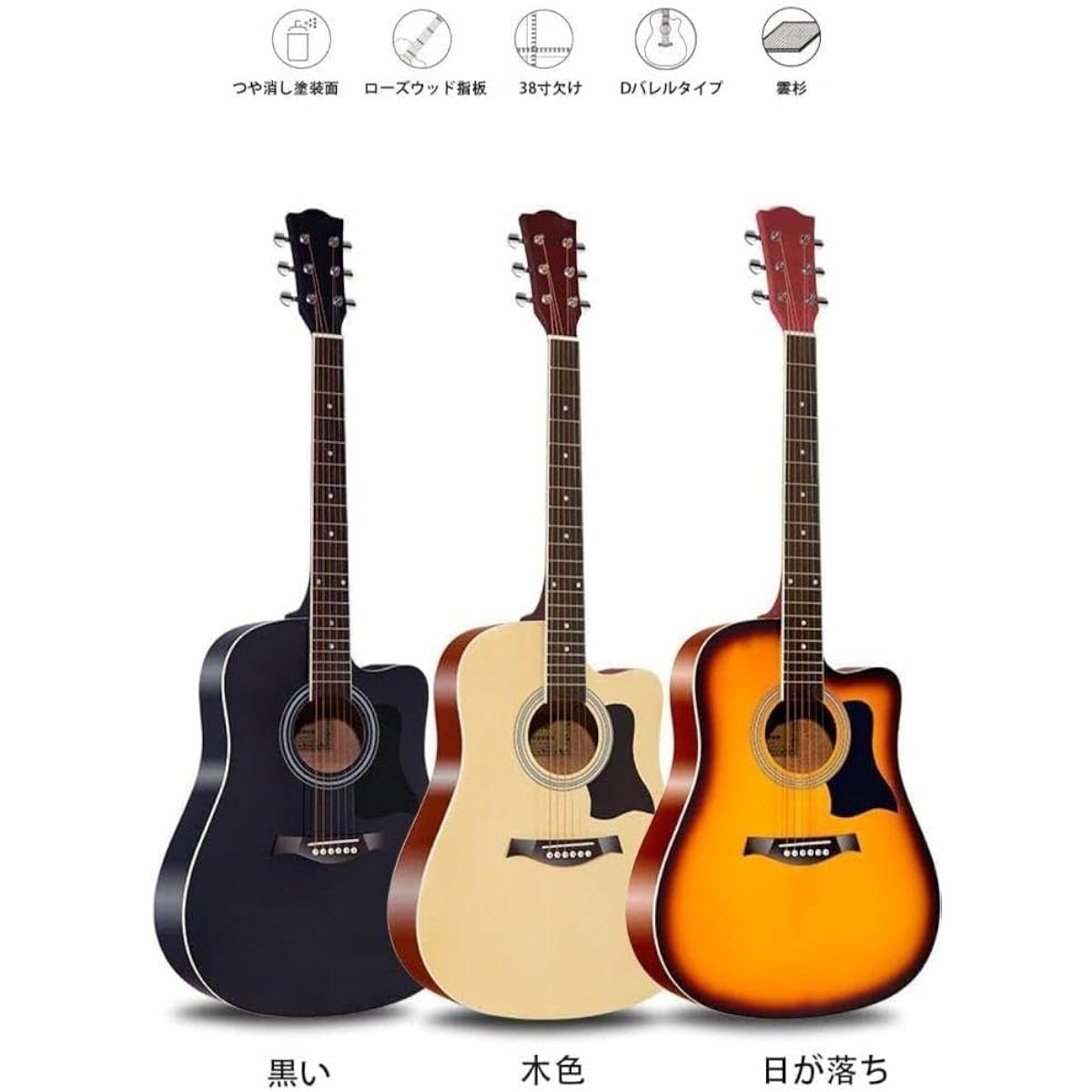 Guitar beginner set acoustic guitar guitar set 38 inch