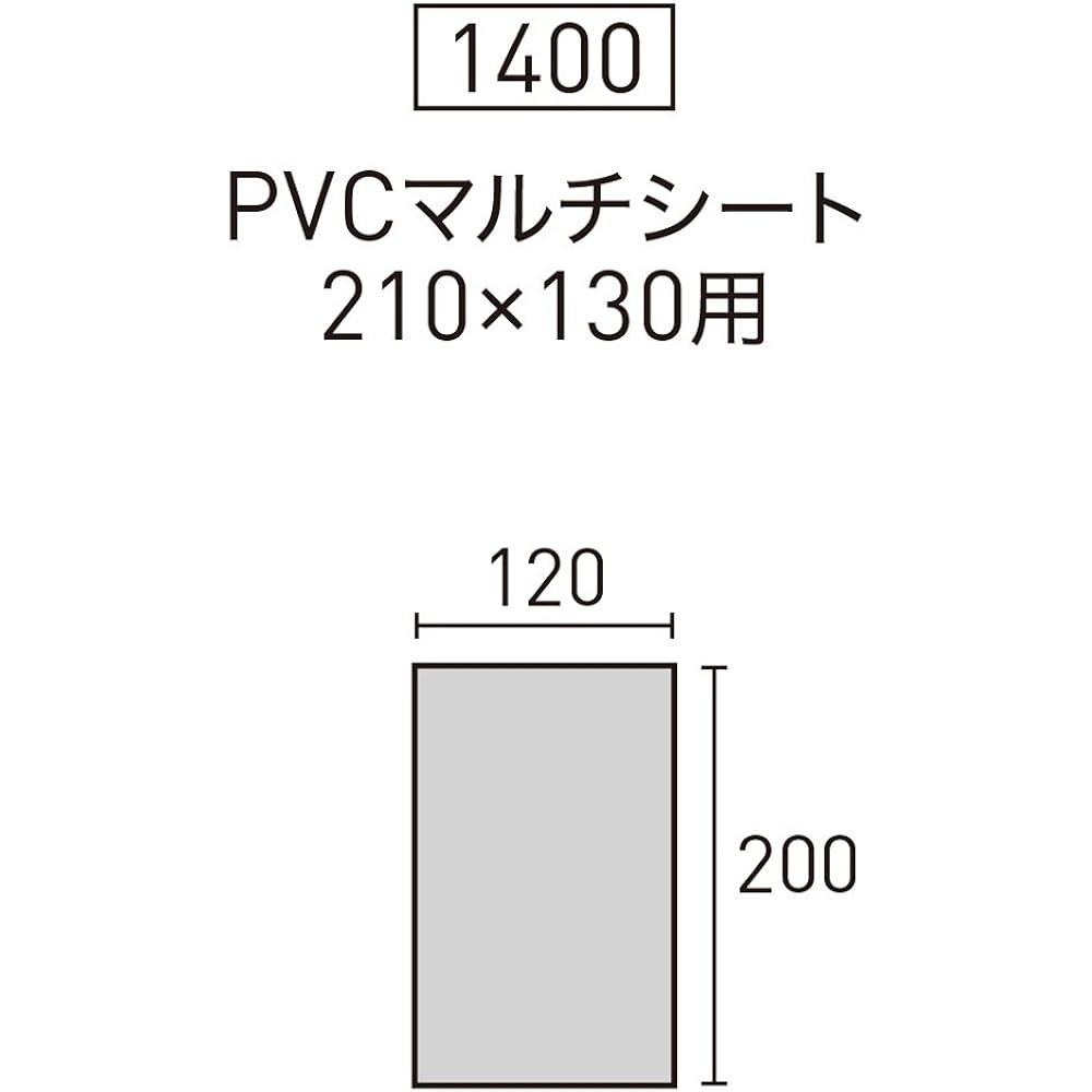 ogawa PVC multi-sheet for tent (for 210cm x 130cm) 1400