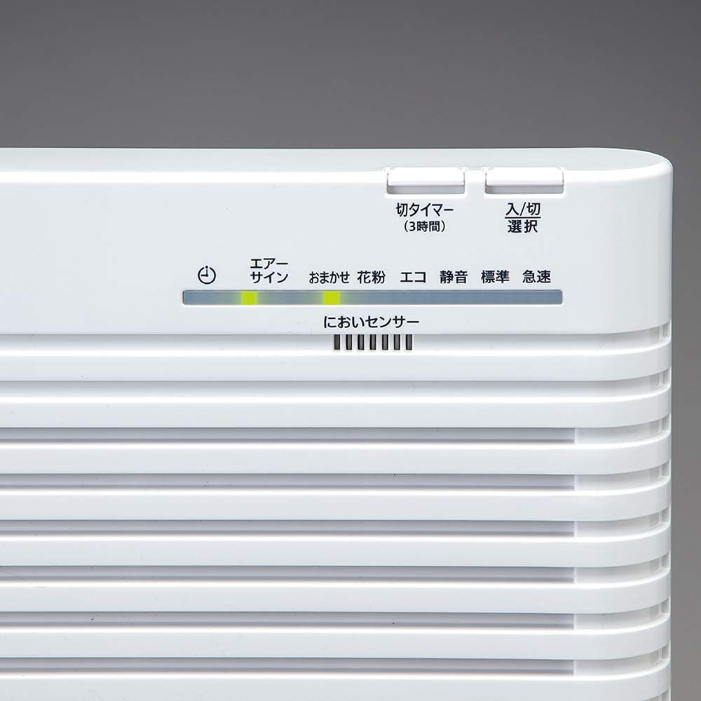 Zojirushi Air Purifier Compatible with 16 tatami mats White PU-HC35-WA