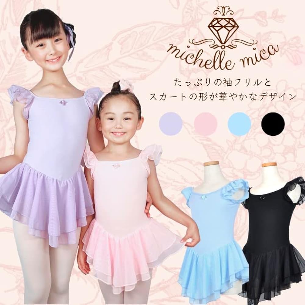 [michelle mica] Ruffle V-cut Skirt Ballet Leotard 110 120 130 140 Cotton Chiffon Skirt Camisole Sleeveless Flower Kids Junior Children Children