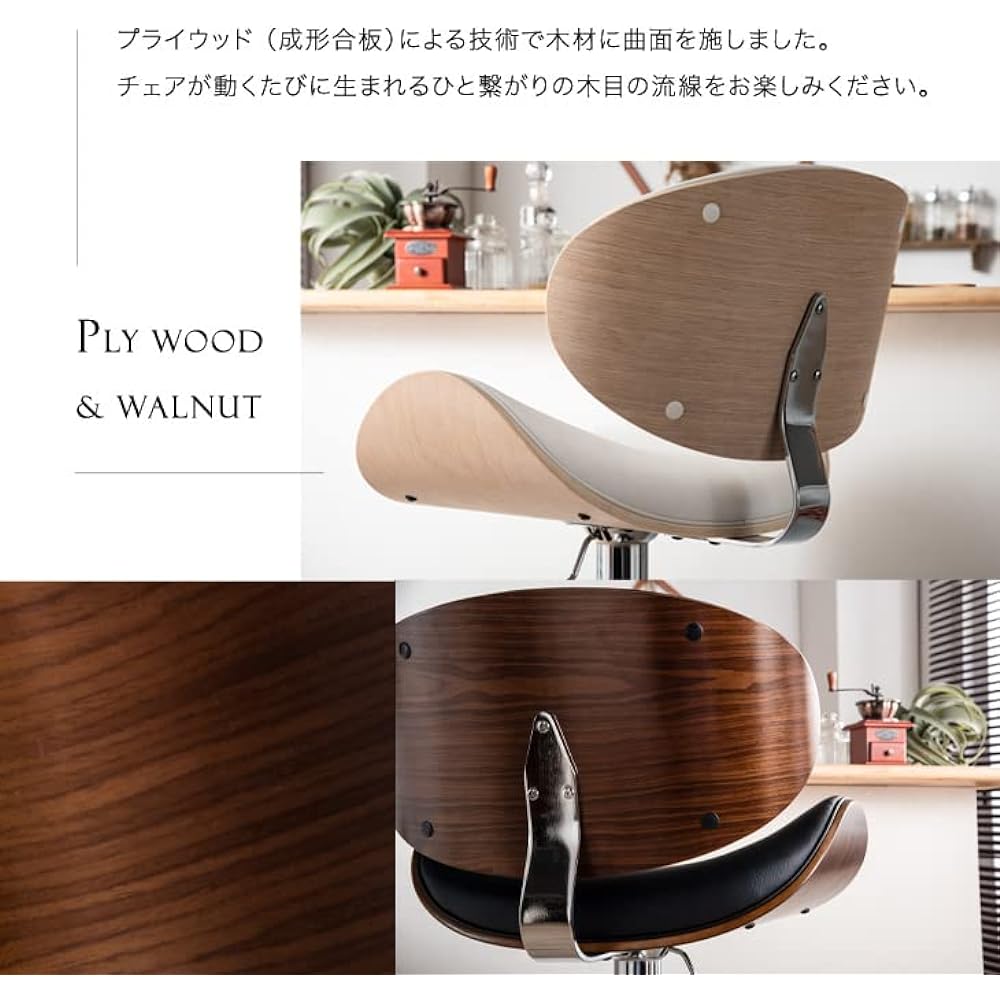 Tansu no Gen Counter Chair, Black, Elevating, Rotating, Wooden, with Backrest, Foot Rest, Scandinavian 68400003 00 [69551]