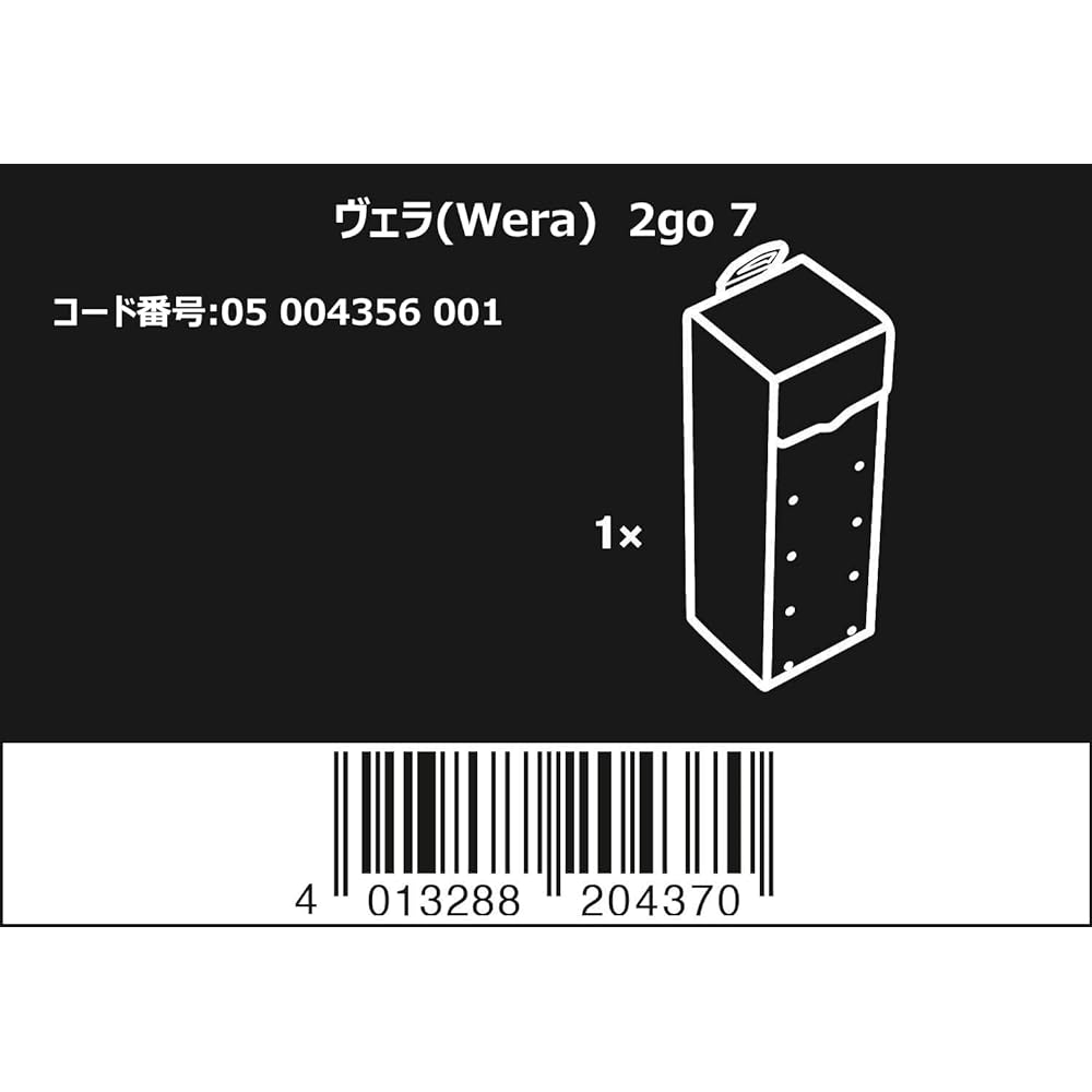 Wera 05004356001 | High Tool Box 2go 7 Black 100×105×300mm [Regular Japanese Import Product]