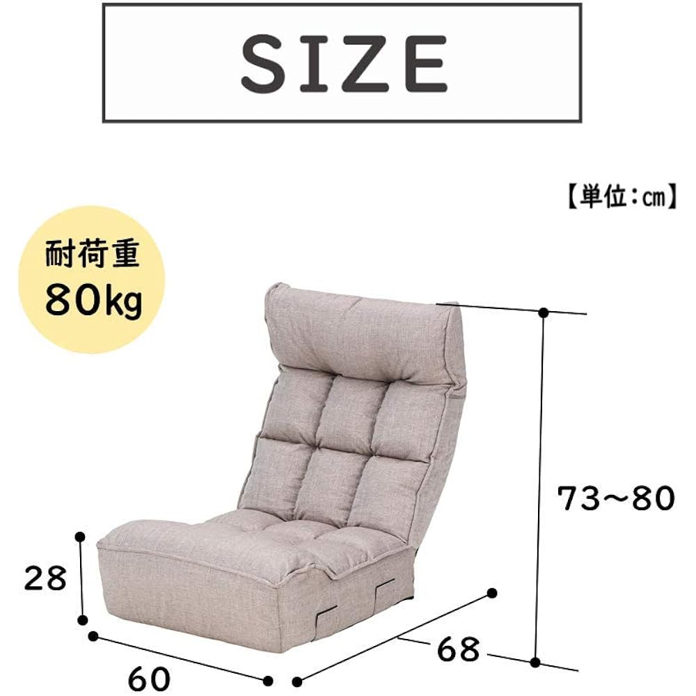 Takeda Corporation [Seat chair, high back, connection] Beige 60 x 68 x 80 cm Theater chair with headgear AT8-HS68BE