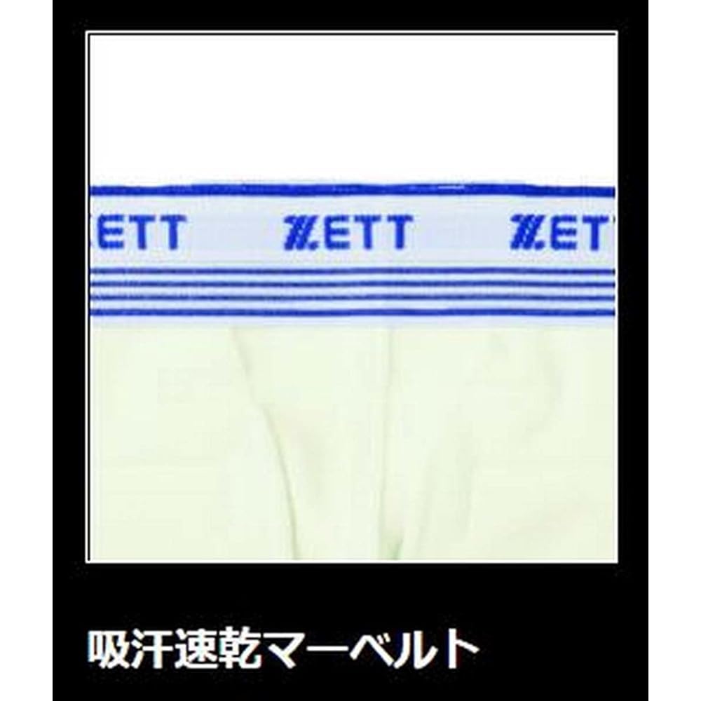 ZETT Baseball Boys' Uniform Regular Pants BU2836